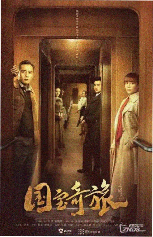 重启三十岁剧照