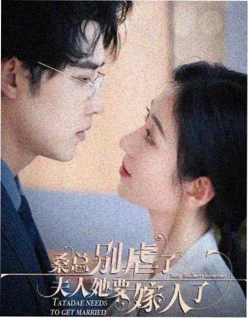 楼下有光剧照