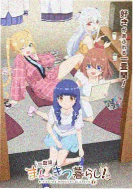 夏末信号海报