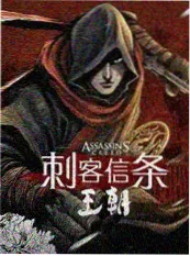 提问进行时剧照